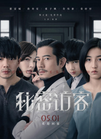 讨厌的学者